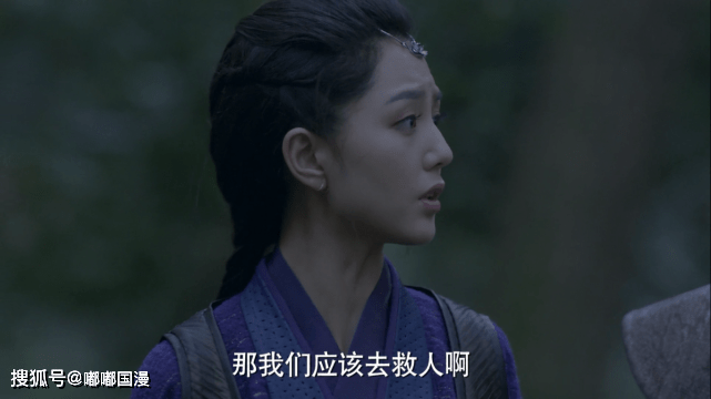 但是到了真人版当中,直接舍弃了孟依然的设定,凤尾鸡冠蛇成了独孤雁要