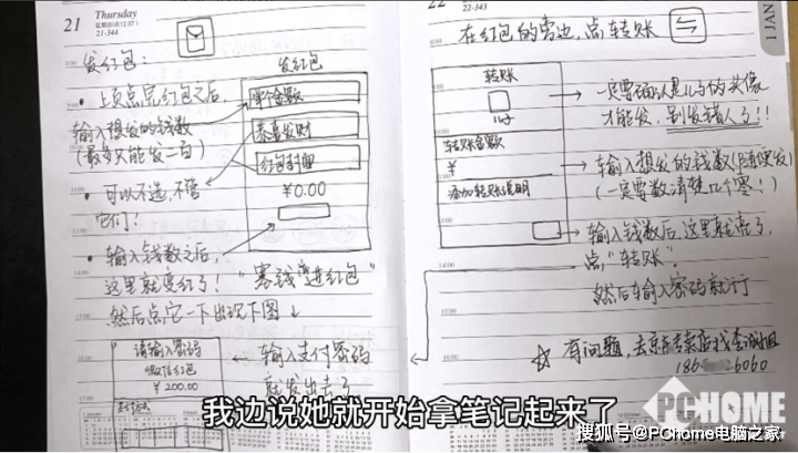 视频|鼓励儿子原地过年 沈阳奶奶手绘微信视频操作指南