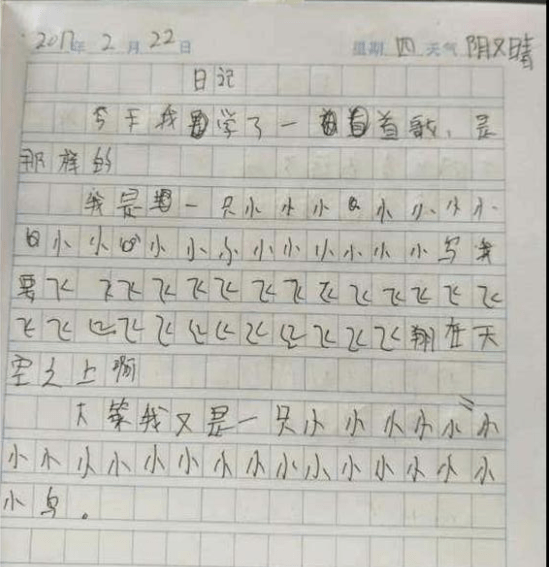 摇头摇头简谱_郭富城摇头图片