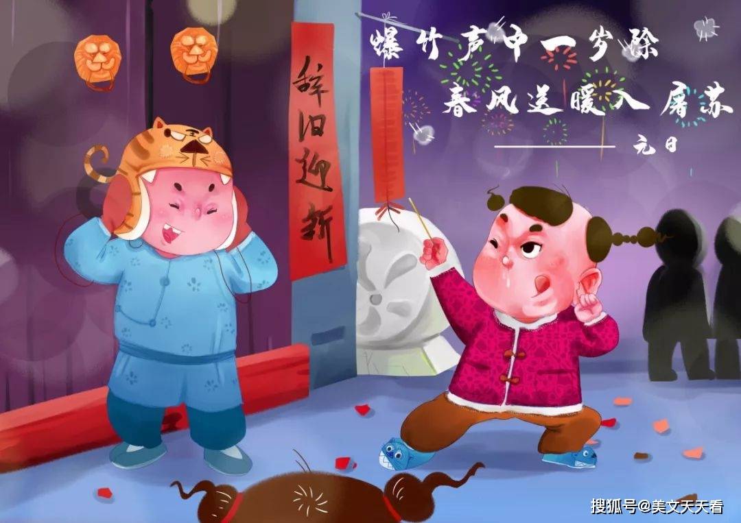 成语春什么报_成语故事简笔画(3)