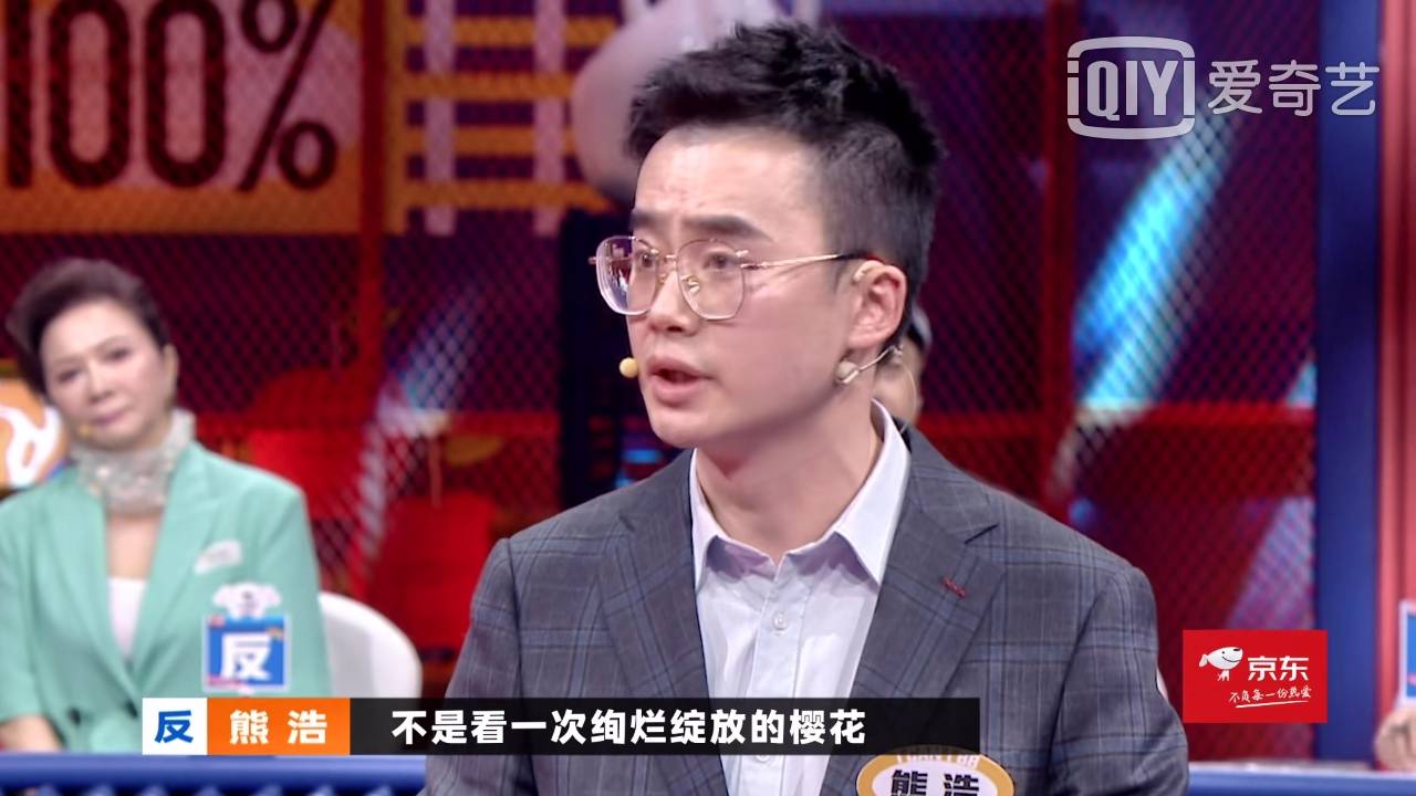 奇葩说熊浩长安花一日看不尽的不如看看窗外眷恋的风景