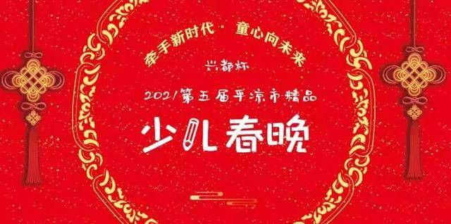 平凉各县人口为啥很少_平凉各县地图(2)