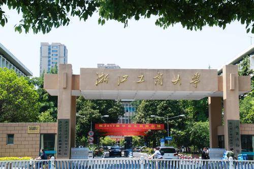 重庆工商大学排名_重庆工商大学