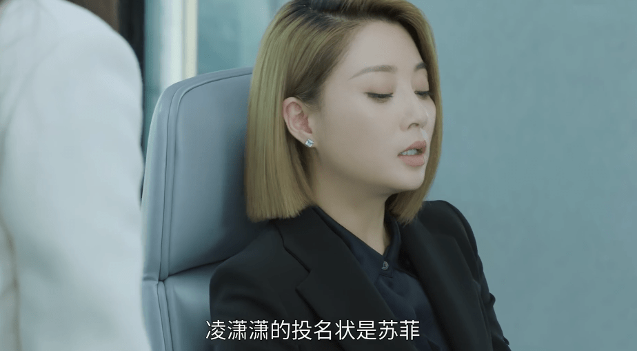 原创正青春凌潇潇出卖方静背后推手或是孟凡凌潇潇成为他的棋子