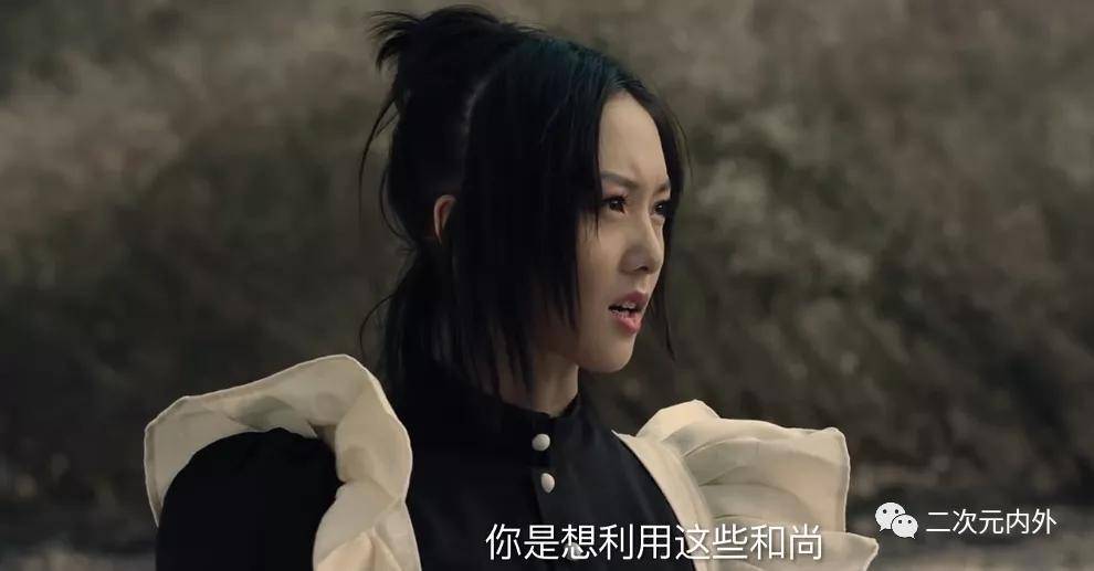 南少林之怒目金刚女主李牧芸二次元走出的多变爱豆