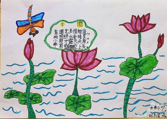 希望从这个寒假开始,你们能够试着去热爱古诗词,在诗情画意中获得人生