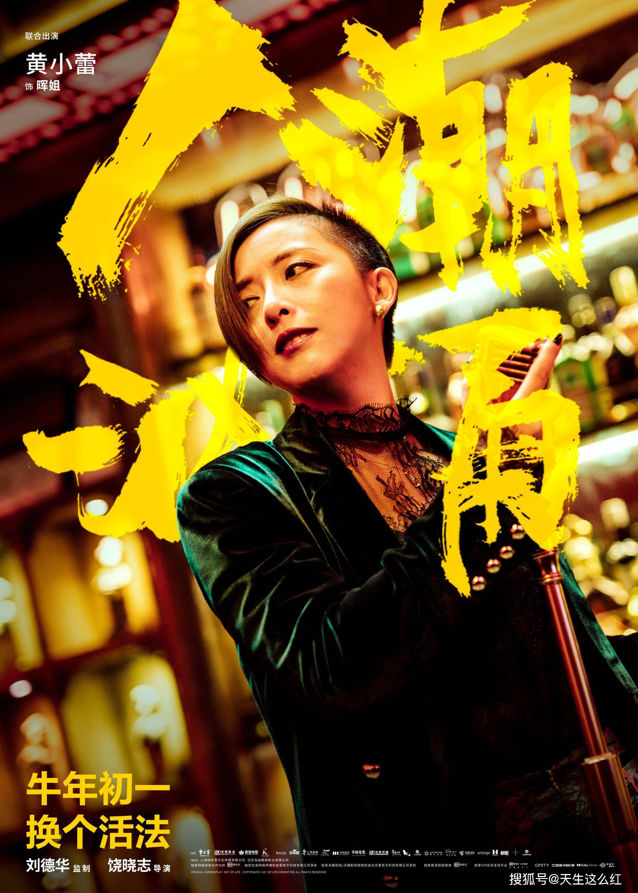 原创人潮汹涌里这位人狠话还多的黑道大姐还可以再火点