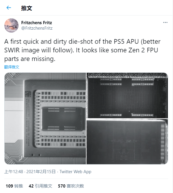 带宽|推特网友公开首张PS5内核照片 没有使用无限缓存技术