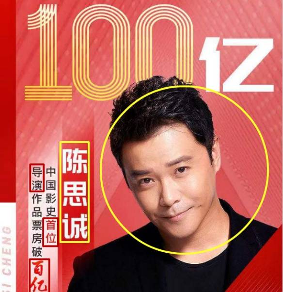 陈思诚成为头号百亿导演,为《唐探3》正名,值得一看_票房