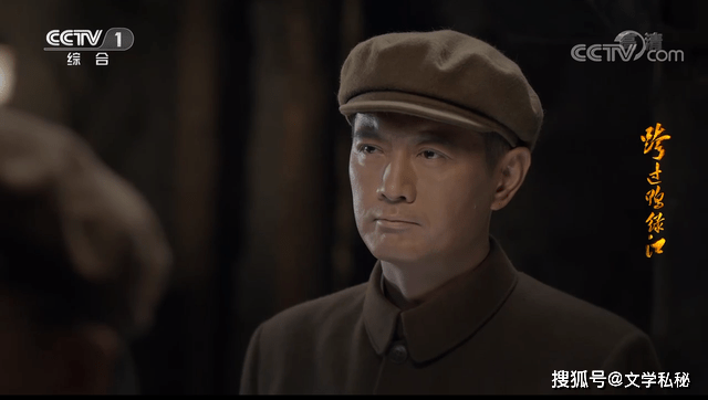 跨过鸭绿江中志愿军司令部将领的扮演者与原型相似度比较