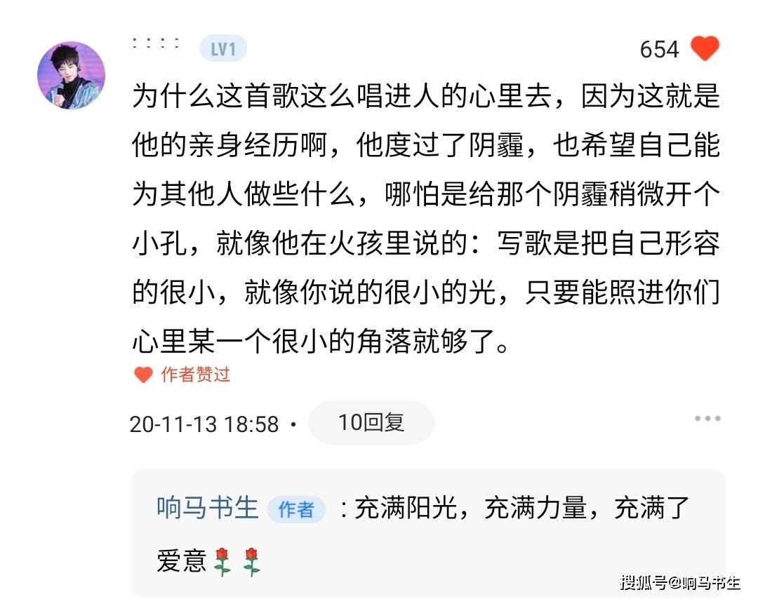 抑郁简谱_抑郁动漫男生头像