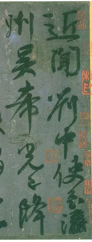 唐颜真卿刘中使帖行草