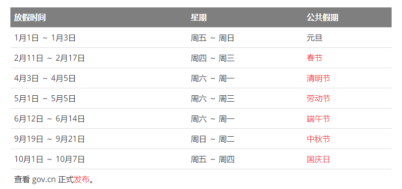 日本人口中的吆西是什么意思_莫西干发型是什么意思