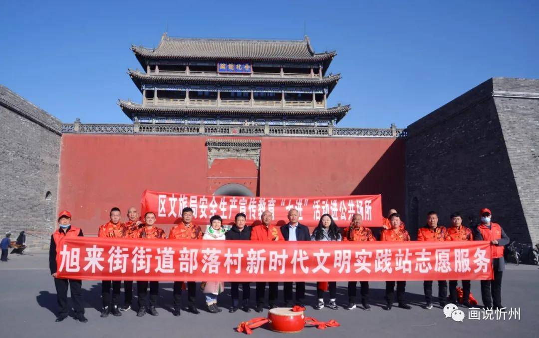 中国年在忻州，正月初五掀高潮