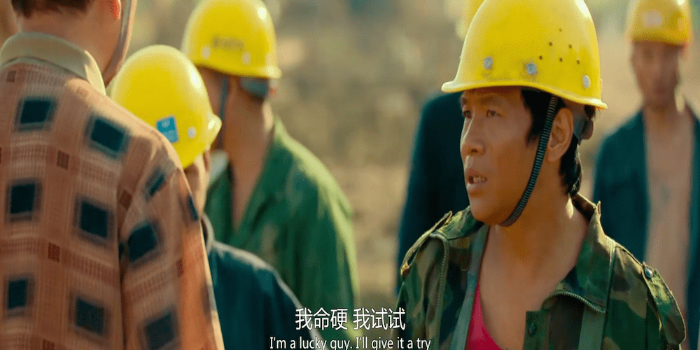 宋小宝新片发财日记工地水鬼片段看完久久未能平静