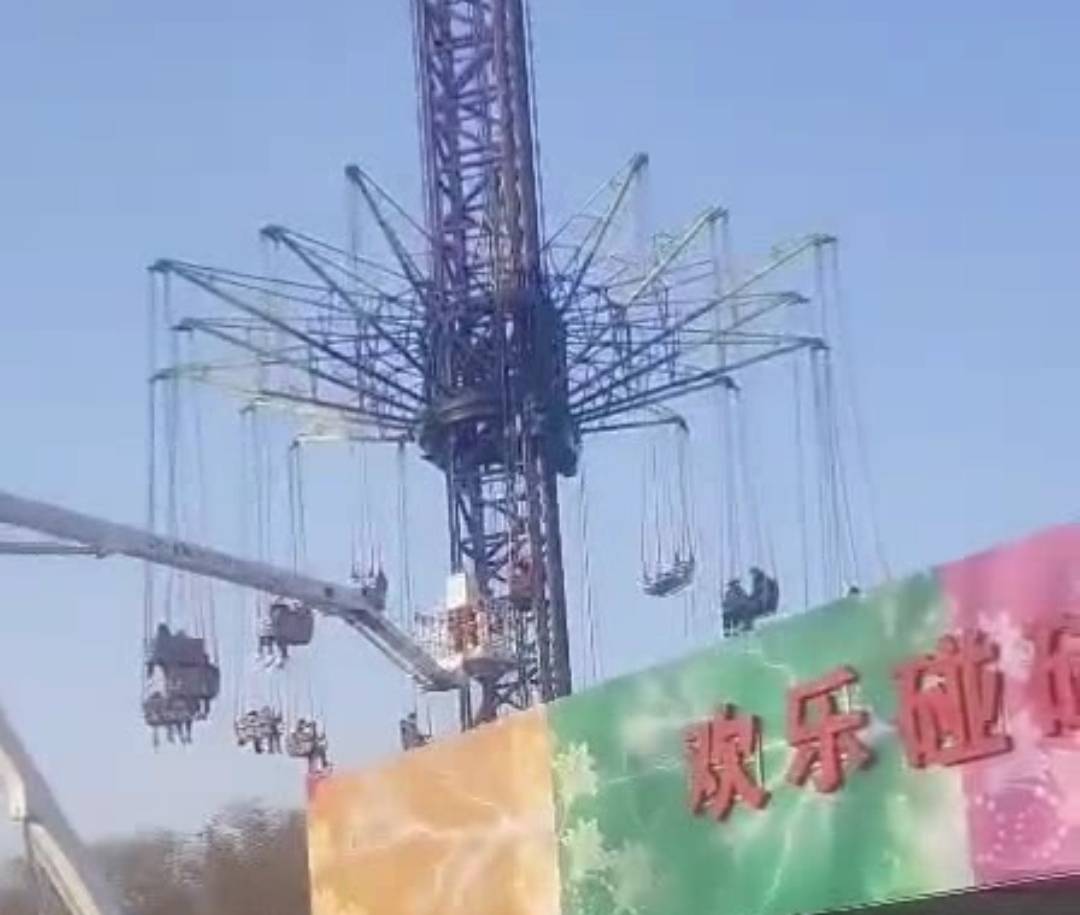 邯郸广平东湖游乐园一游乐设施发生故障，二十多名游客被困空中
