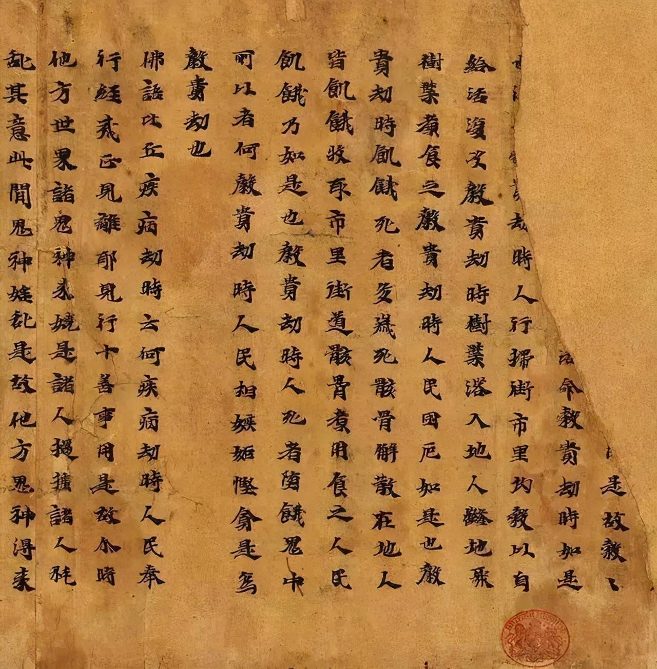 一眼回眸:一千五百年前的敦煌遗书_令狐氏