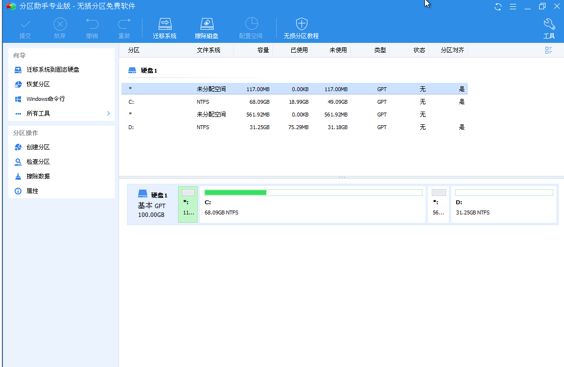 如何选择正确的windows版本 d1b1d2fa35a546048d2d79ec58032be7.png