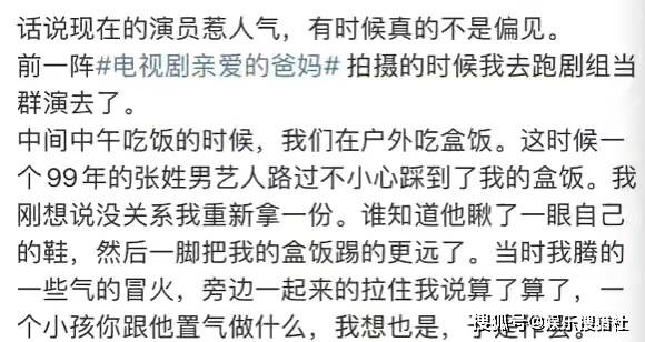 态度不好怎么道歉 d2544f7c4f884039934d2597a8ea7591.jpeg