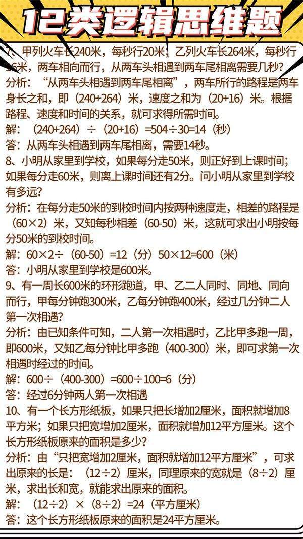 efa1b1021bfe4259b1085371ebf902ba.jpeg