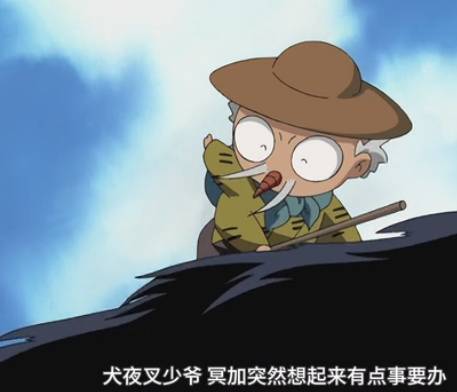 犬夜叉在可望不可即的白灵山与桔梗再一次相遇