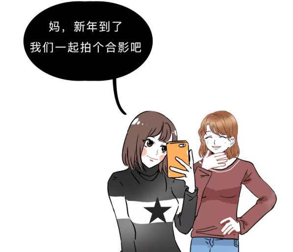 过年玩手机图片 2631fa4e5dd84e0ab1ef7fe52453b8bf.png