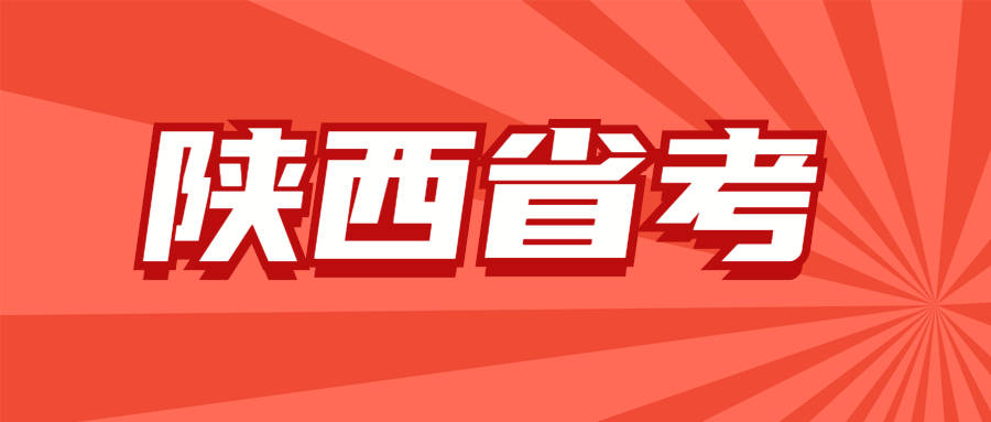 二七招聘_中共河南省委网络安全和信息化委员会办公室直属事业单位2019年公开招聘工作人员方案