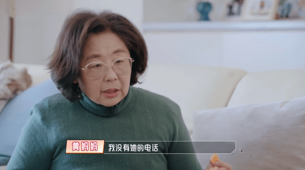 好尬黄圣依亲妈没有女儿的电话跟安迪奶奶没话聊杨子忙求救