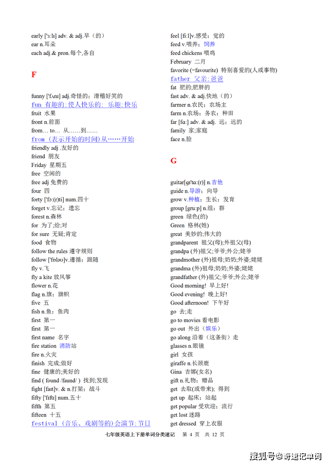4052742b2c774d078d37d8d63507a34f.png