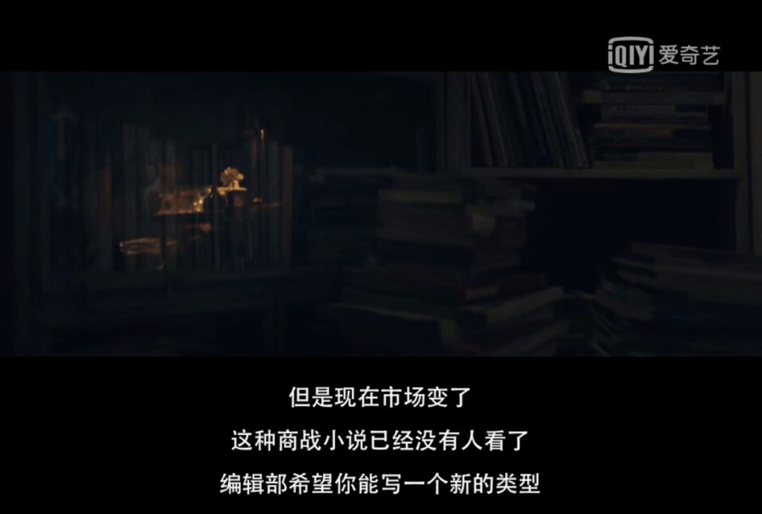 重生之超级纵横人生 重生通讯教父