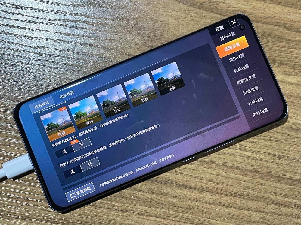 《和平精英》测试由于产能的原因,现阶段使用骁龙888的手机很少,只有