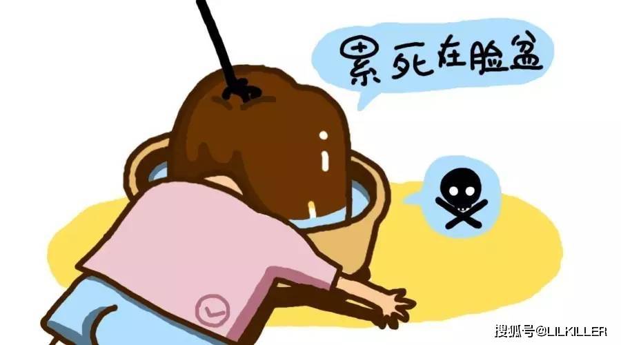 劳碌命的人：性格解码、生活态度与幸福追求（劳碌命的人什么性格）