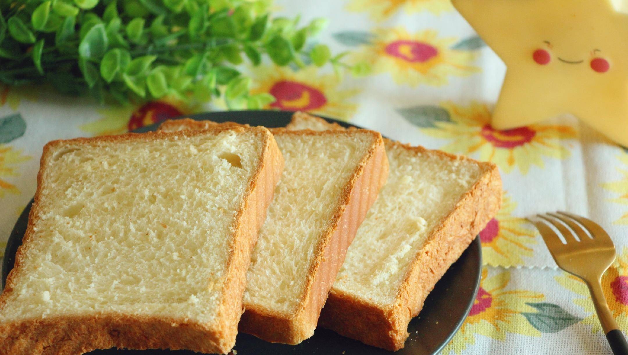 吐司面包做法教程视频 9bc83b9307594be292544f7ee295575a.jpeg