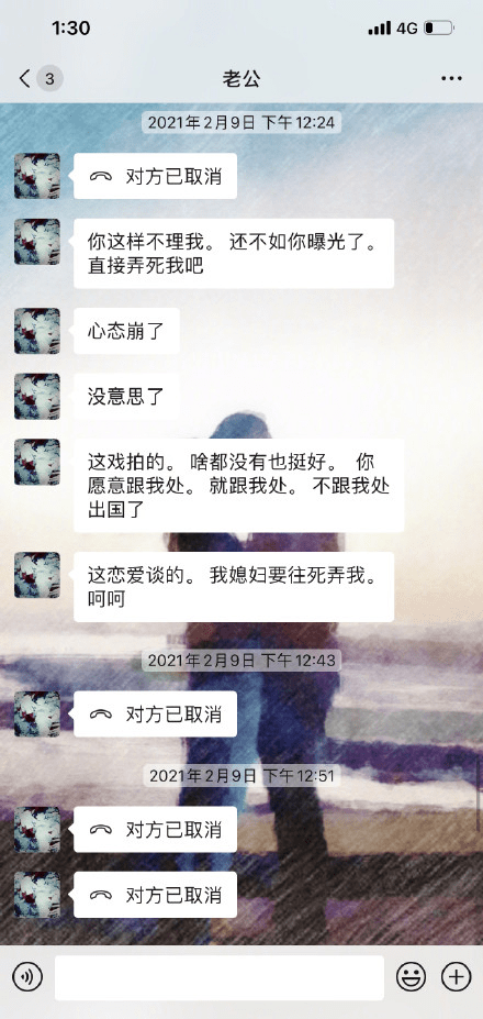 張芷溪發文實錘金瀚出軌又找外圍女，隨後又說是誤會，深夜大瓜看完我懵了 娛樂八卦吃瓜 第11张
