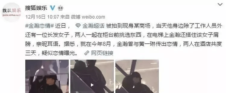 張芷溪發文實錘金瀚出軌又找外圍女，隨後又說是誤會，深夜大瓜看完我懵了 娛樂八卦吃瓜 第22张