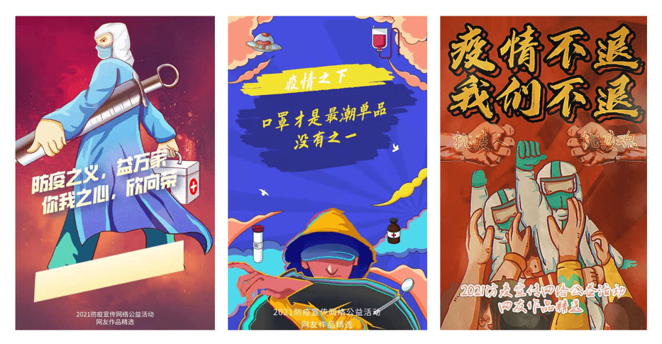 就地过年|青团社助力亚运工程招募志愿者,做好疫情防控!