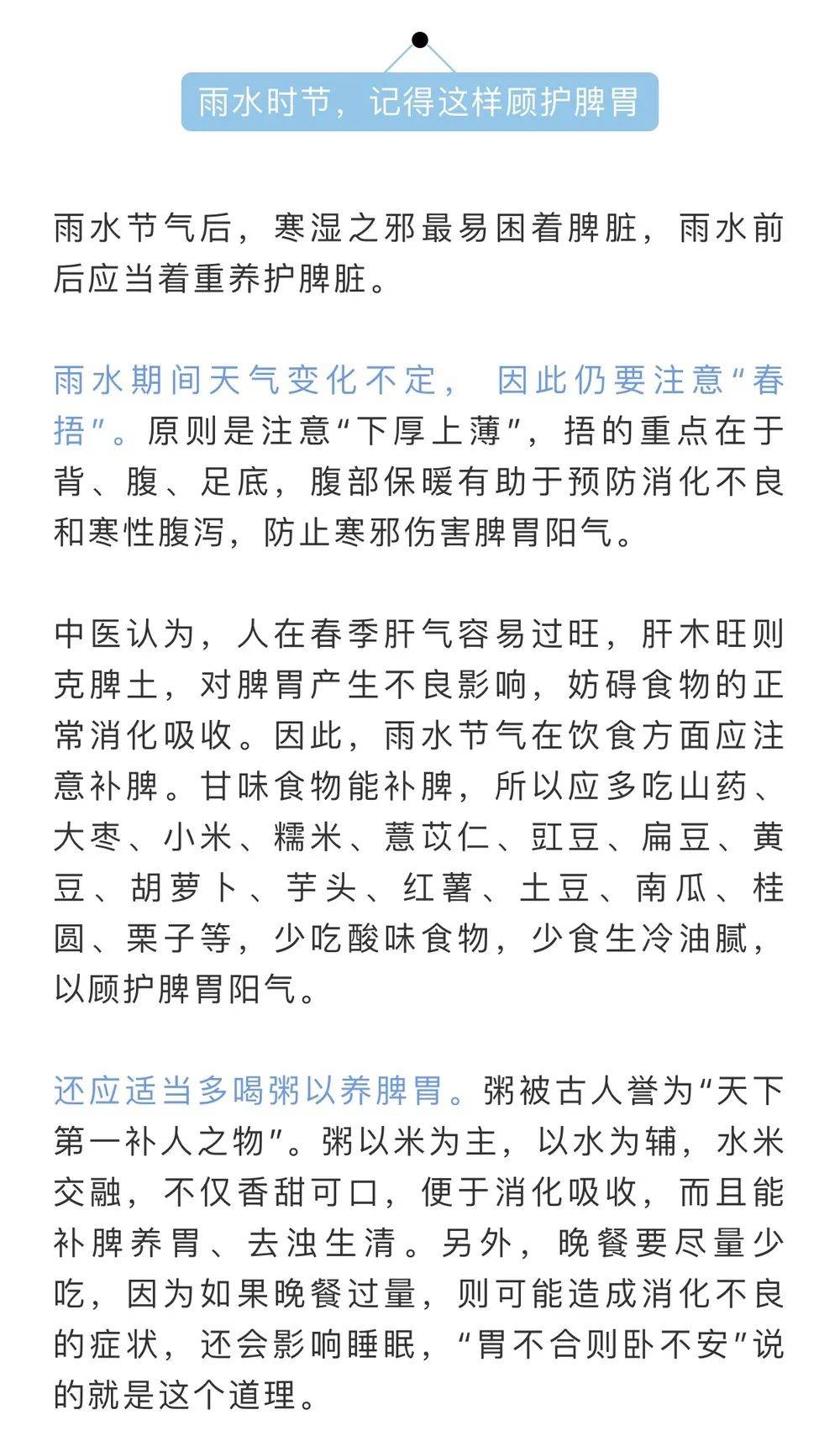 阻挡简谱_妈见打手办图片无阻挡(3)