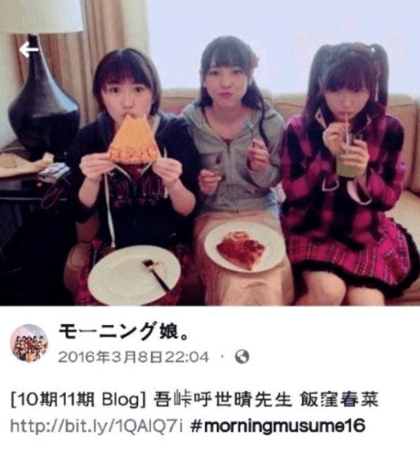 鬼灭之刃 作者入选全球影响力100人 她真的拯救了日本 鳄鱼