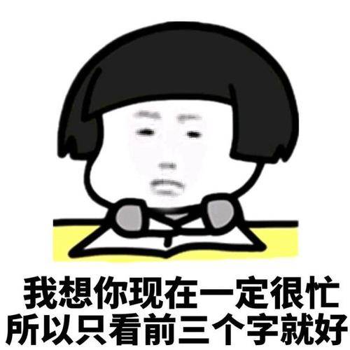 原创
开心笑话:女汉子一枚,小时候跟弟弟打架,甭管什么原因