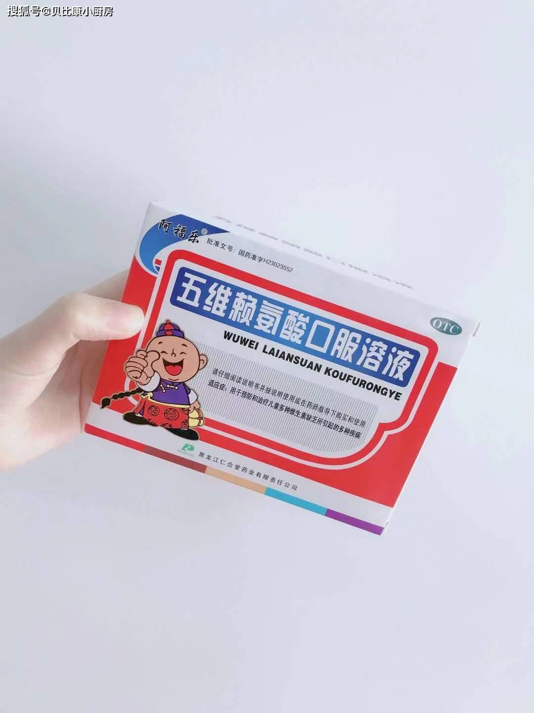 阿福乐【贝比康儿童健康成长专家提示您】根据孩子自身