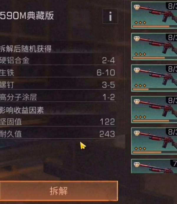 原创明日之后又肝又氪的大佬有多猛小编刷到50级战斗物资太豪横