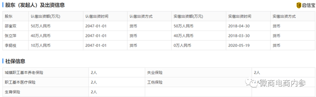 故事到荣誉：奢脉在不断的删除和修改中留下了什么？(图3)