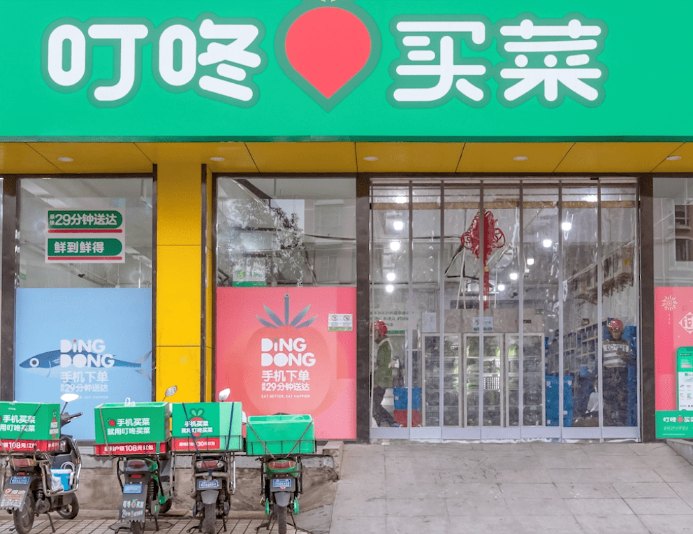 叮咚买菜作为没有实体门店的前置仓模式代表,在广告宣传上一直舍得下