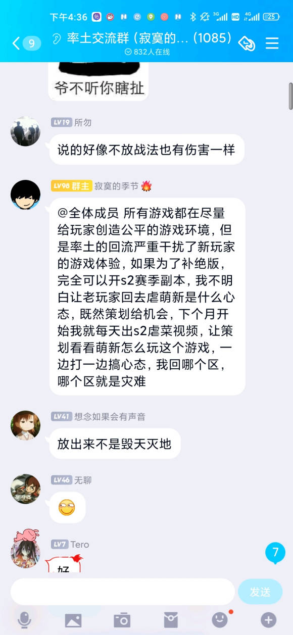 新手|率土之滨回流惹争议，为卖武将不管新手了？土豪宣告屠杀萌新