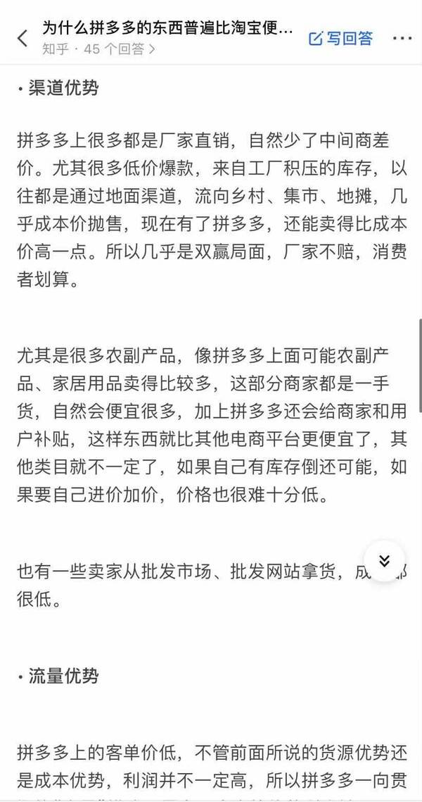 同款是不是一模一样的意思 58fa6ae887824994b08d98ccea4dd081.jpeg