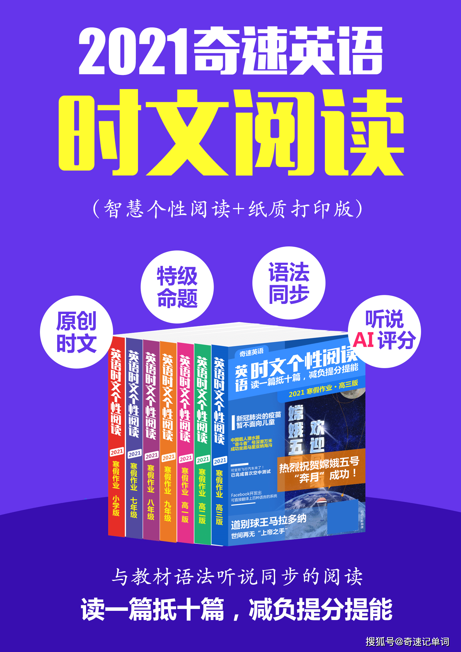 最新高中英语阅读来福车司机受乘客感染设法赞助他一辆新车上班 In