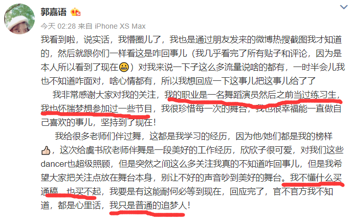 虞书欣简谱_虞书欣头像(3)