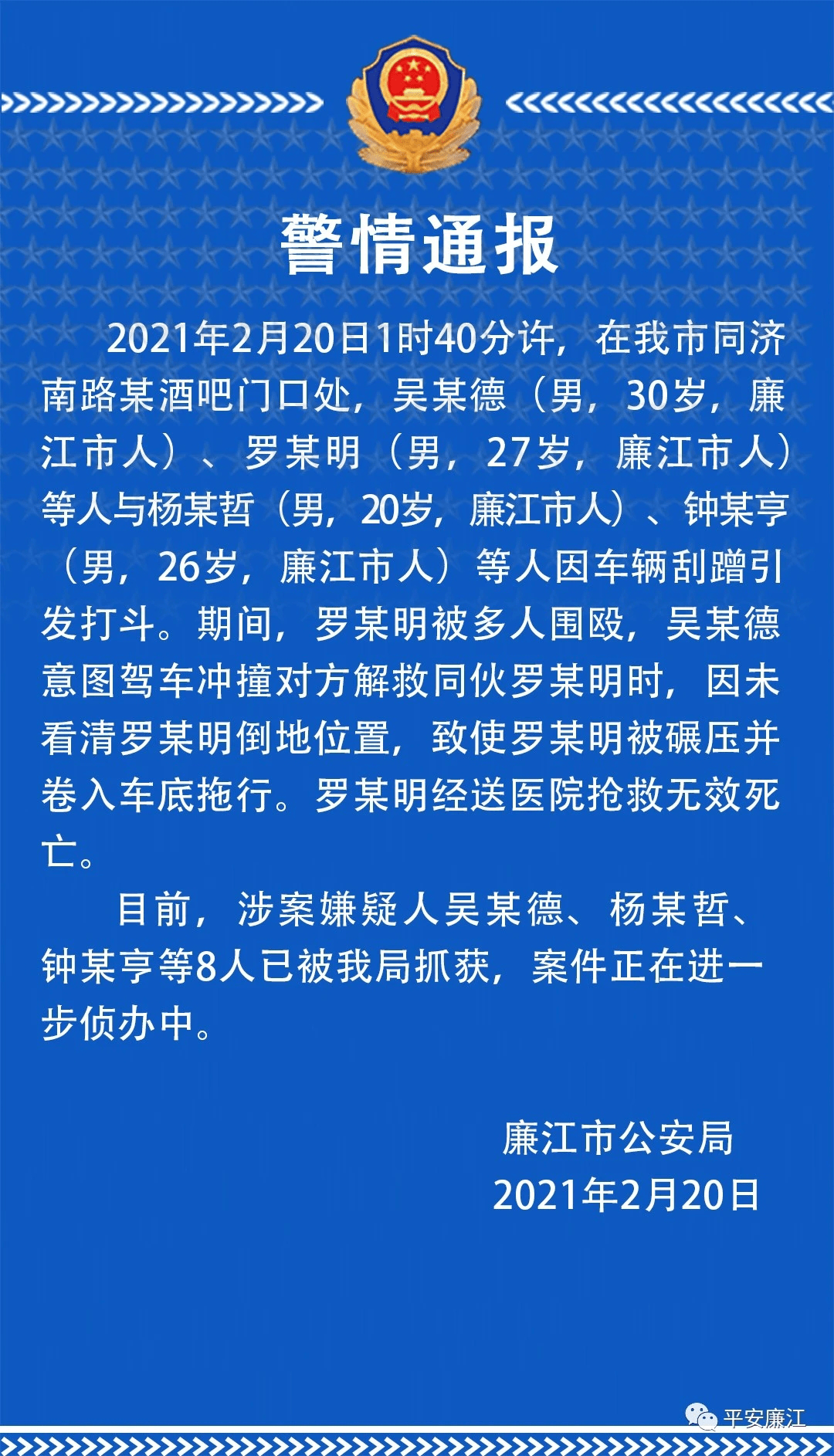 人口死亡最多的原因_人口老龄化图片(3)