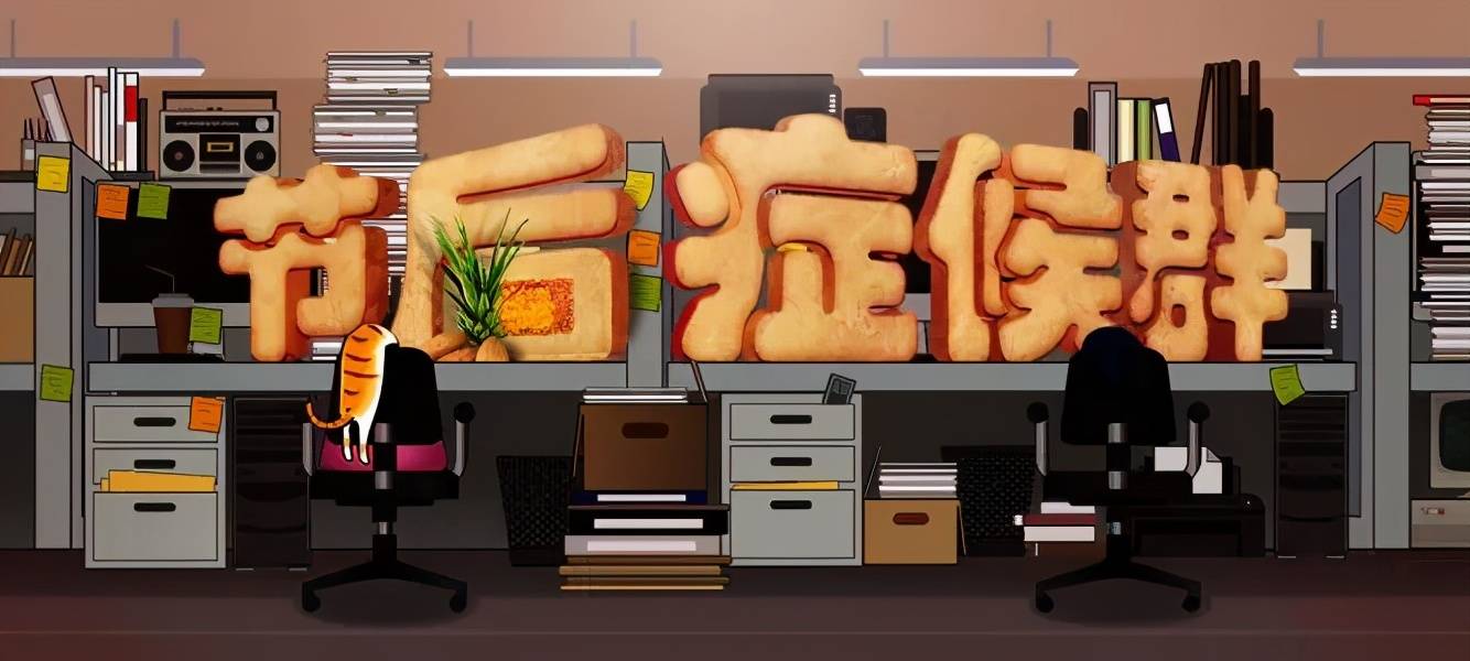 该上班了!这样治愈你的节后综合症