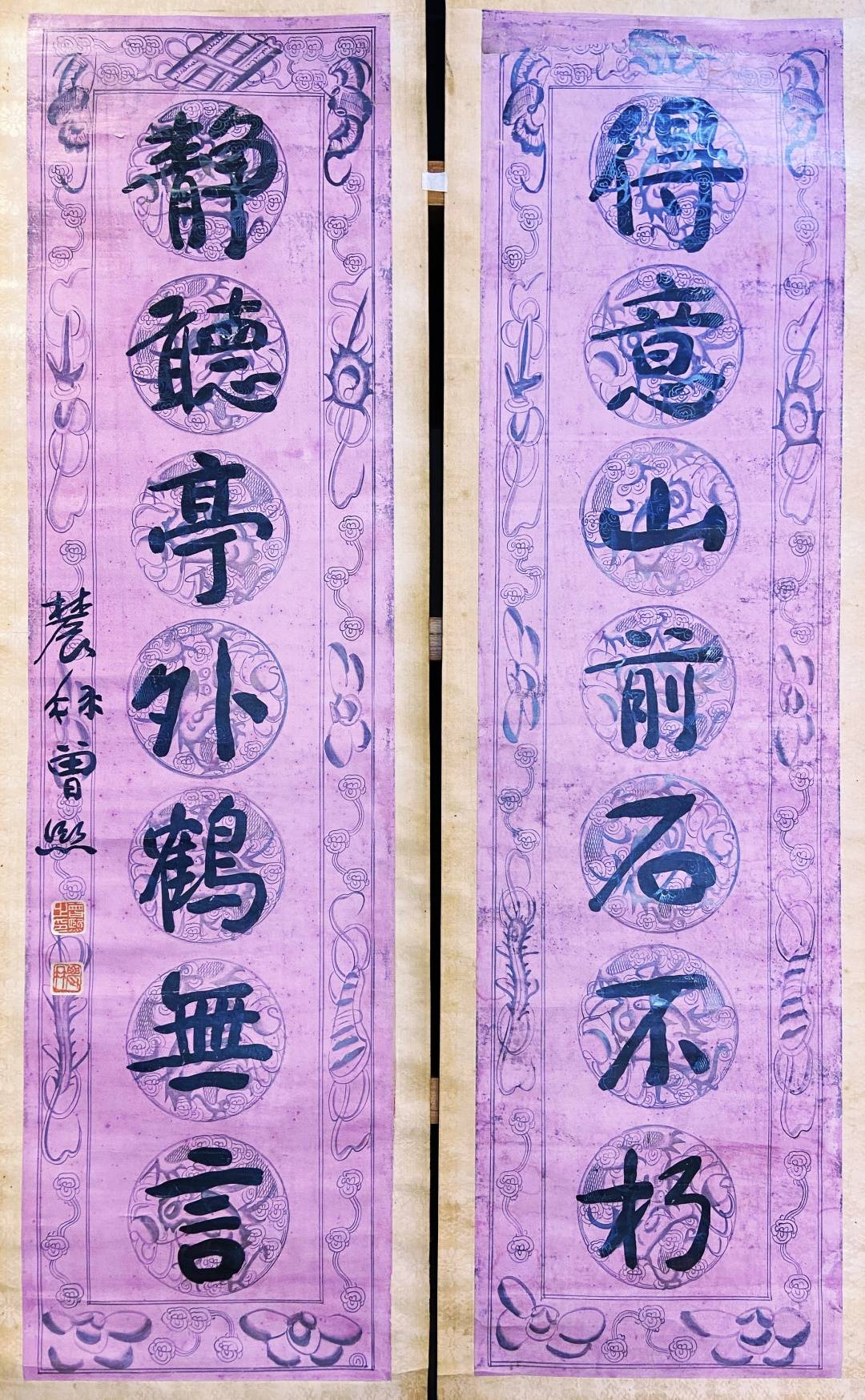 著名书法家
